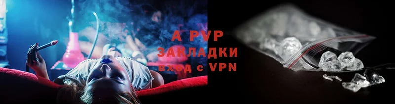 Купить наркотики сайты Рассказово ТГК  Конопля  A PVP  АМФЕТАМИН 