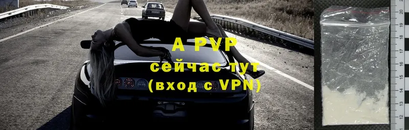 Alfa_PVP мука  Рассказово 