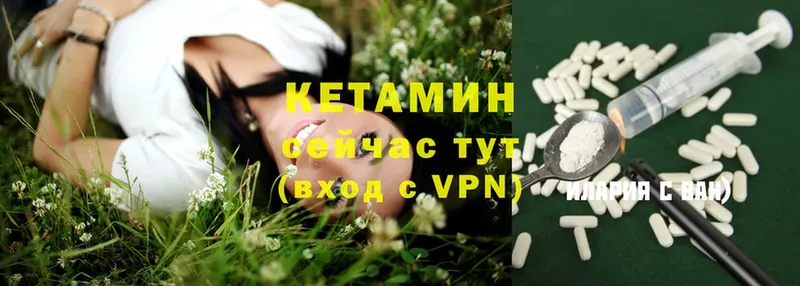 Кетамин ketamine  blacksprut вход  Рассказово 