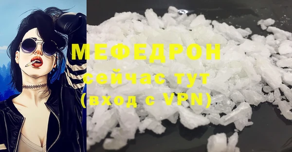 mdpv Белоозёрский