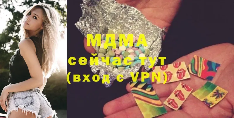 MDMA crystal Рассказово